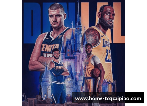 NBA西部湖人颁奖典礼：荣耀与传奇再续