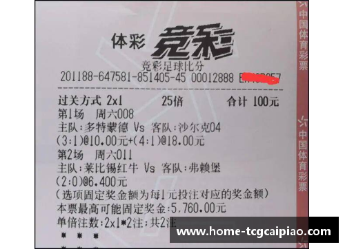 tcg彩票“大黄蜂”牌速效救心丸——体坛运动员的健康守护神