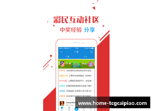 tcg彩票足球球星标牌动作教学全解析提升你在场上的表现与魅力