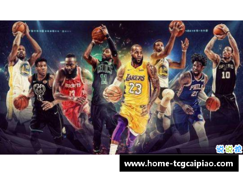 tcg彩票NBA直播下载全指南：如何轻松获取最新赛事视频