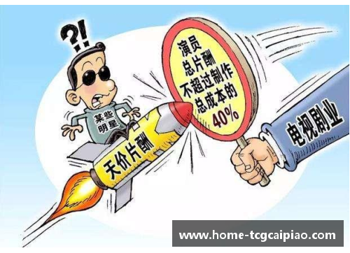 tcg彩票篮球明星因血栓问题突发健康危机多方治疗方案引发关注