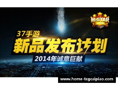 tcg彩票官方网站中国代表团强势出击，力夺冠军