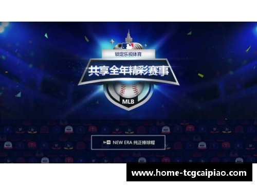 tcg彩票官方网站韩国巨人球员：探索他们在世界棒球舞台上的传奇与影响