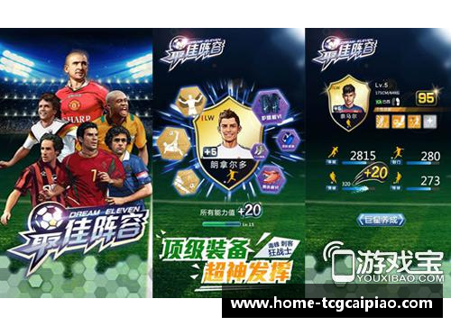 tcg彩票官方网站NBA比赛时间调整：一节比赛时长再添新变数 - 副本