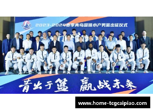 tcg彩票官方网站青岛国信水产队主场比赛吸引观众热情支持 - 副本
