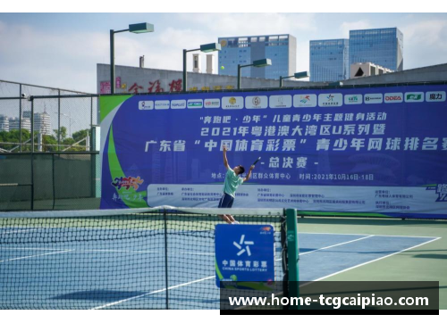 tcg彩票官方网站网球球员度假：全球最佳训练与放松地点 - 副本