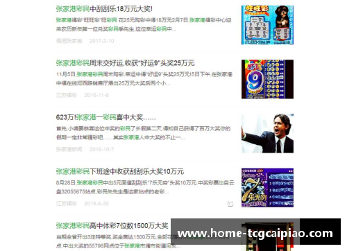 tcg彩票官方网站门兴客战拜仁终结七连胜，遭遇惨败结束颓势 - 副本