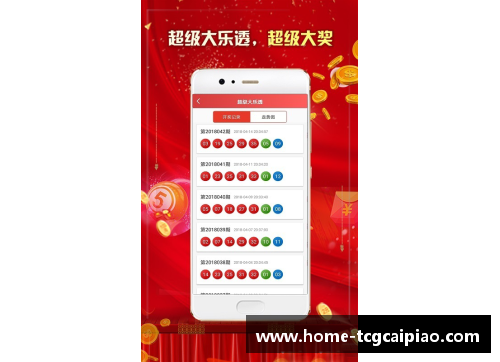 tcg彩票官方网站球员赛后感恩祈祷：力量源泉与胜利之道