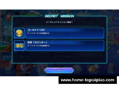 tcg彩票官方网站利物浦签下新补强，助力球队争夺冠军头衔 - 副本