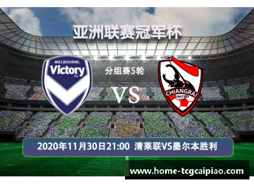 tcg彩票官方网站上海上港击败首尔FC取得亚冠小组赛首胜，积分榜排名上升