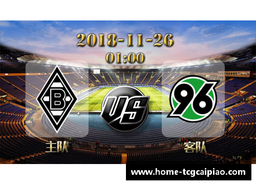 tcg彩票官方网站汉诺威96在德甲频频失利降级危机严峻