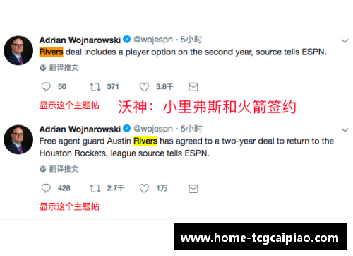 tcg彩票官方网站林书豪愿意降薪，为球队腾出更多薪资空间