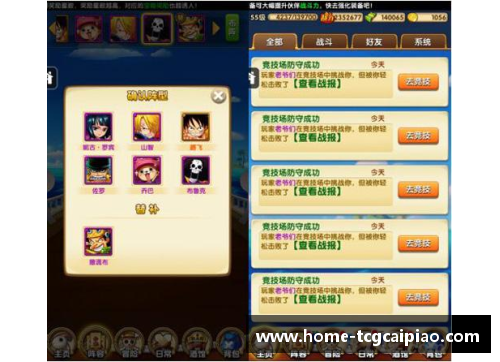 tcg彩票官方网站足球球员进阶攻略：晋级之路