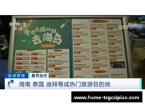 tcg彩票官方网站西安翻译学院2023年招生简章：开启语言之门，成就未来