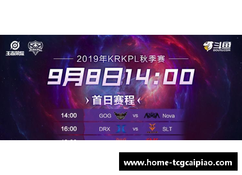 tcg彩票官方网站球场之王：权力辉煌下的新星选拔