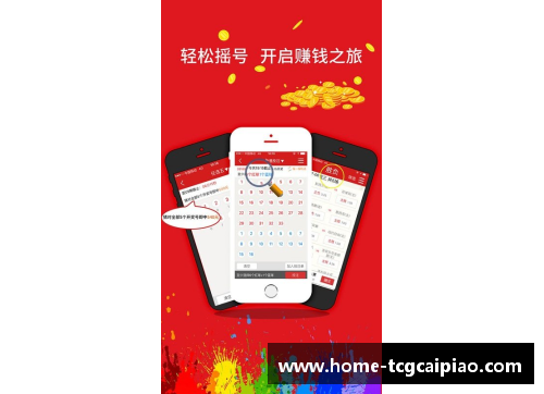 tcg彩票官方网站唐镇文：季季有主题、月月有提高、周周有活动、天天有进步