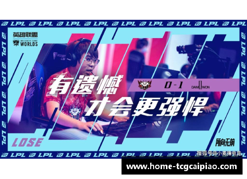 tcg彩票官方网站体能差球员的生存之道：如何在比赛中脱颖而出？