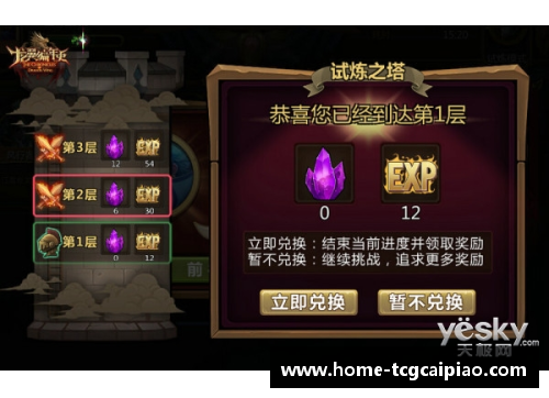 tcg彩票官方网站马竞球员：新赛季挑战与机遇 - 副本