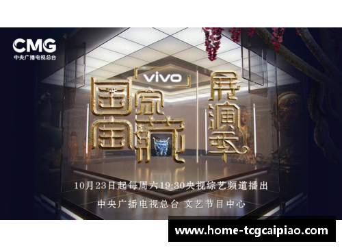 tcg彩票官方网站被赞“神仙乐曲”！《国家宝藏》第三季原创音乐插曲《怀归》