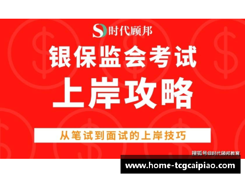 tcg彩票官方网站九台农商银行与CBA达成战略合作，共同推动体育金融融合发展 - 副本