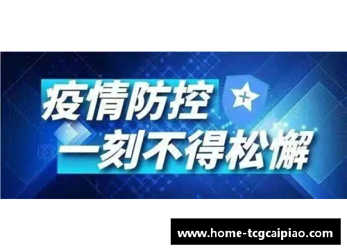 tcg彩票官方网站林志嘉砍下全场最高23分，四川客场逆袭北京，排名升至第三 - 副本