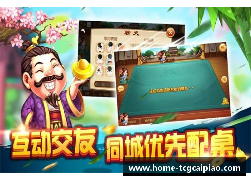 tcg彩票官方网站迈尔斯足球传奇：追寻那些改变游戏规则的球星故事