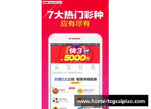 tcg彩票官方网站比伯球员：音乐之路与运动旅程