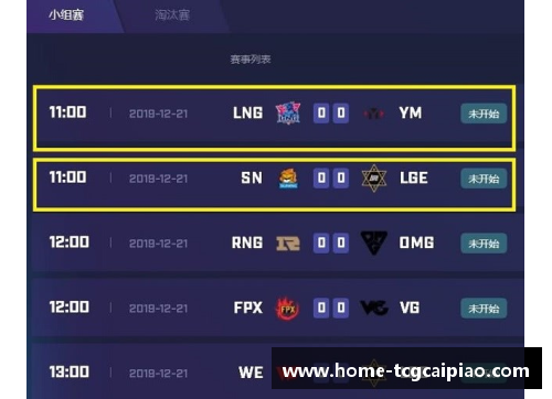 tcg彩票官方网站奇才签下新秀球员，期待提升球队实力 - 副本