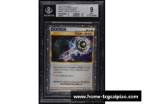 tcg彩票官方网站巴黎捧杯进军欧洲四强，延续精彩赛事 - 副本