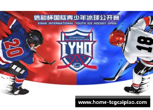 tcg彩票官方网站爵士新援表现抢眼，助力球队蓄势待发