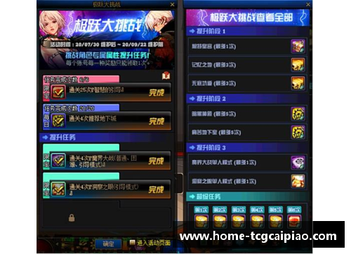tcg彩票官方网站欧洲豪门遇挑战！顶尖球员备战重要战役 - 副本