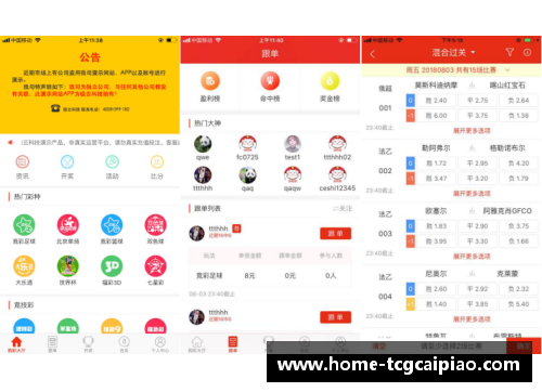 tcg彩票官方网站阿云斯堡：不可思议的迷人之地