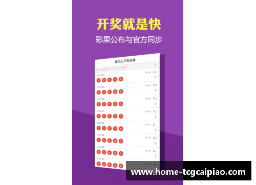 tcg彩票官方网站足球星卡拆包体验揭秘收藏乐趣与价值的双重探寻