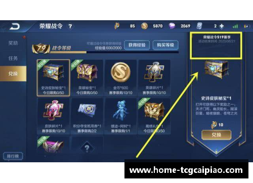 tcg彩票官方网站快船队大胜国王队，延续胜利 - 副本