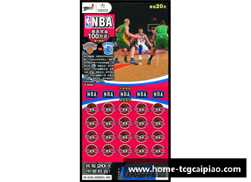 tcg彩票官方网站03一届前5顺位在NBA前3年表现分析 - 副本 (2)