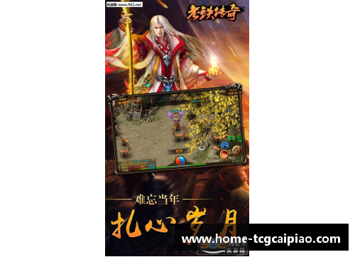 tcg彩票官方网站奈特：篮球传奇的不朽之路