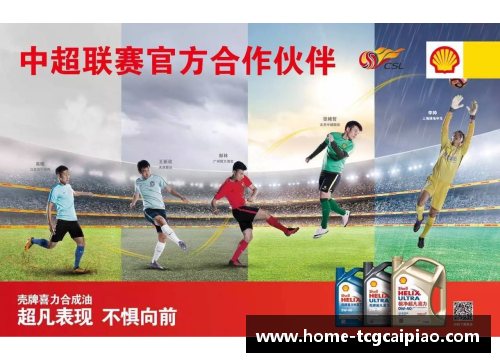 tcg彩票官方网站球场之间：体验与职业球员并肩战斗的感觉