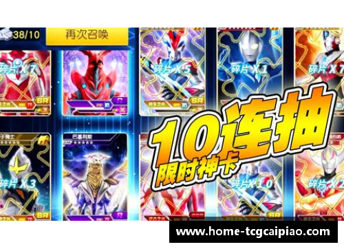 tcg彩票官方网站绿茵精灵GINGA王者-罗纳尔迪尼奥的传奇之路 - 副本