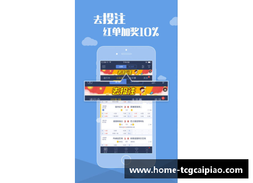 tcg彩票官方网站NBA比赛分析：大小分预测与投注策略详解